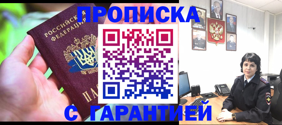 регистрация для дет. сада в Мончегорске